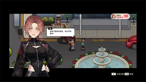 中国式相亲安卓移植版