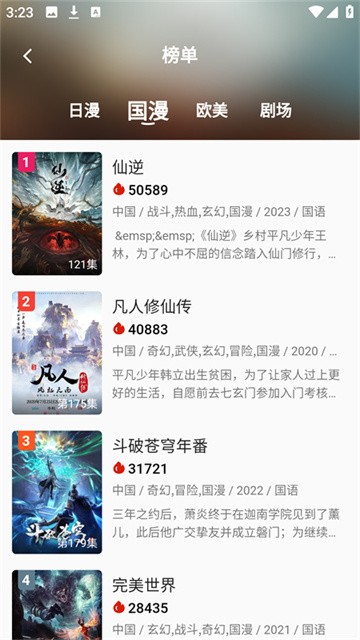 kk动漫追番2026最新版