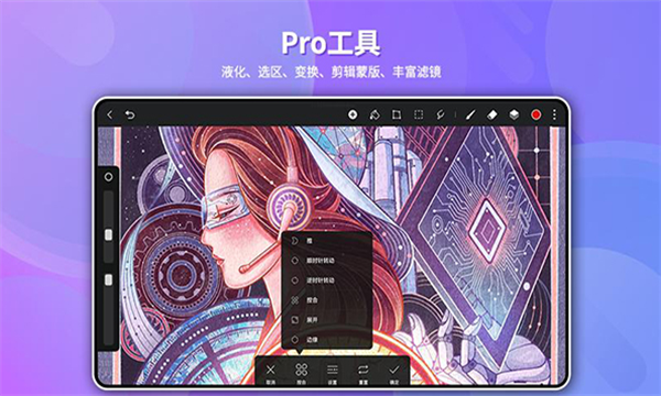 天生会画2025最新版