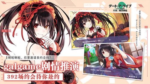 约战精灵再临无限钻石版