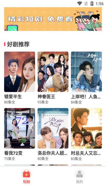 淘金剧场2025最新版