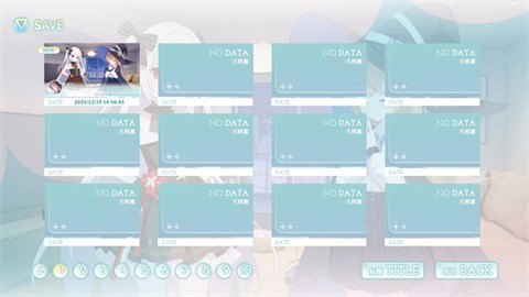 永恒与星辰与日常中文版