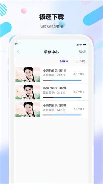 剧海影视大全最新版
