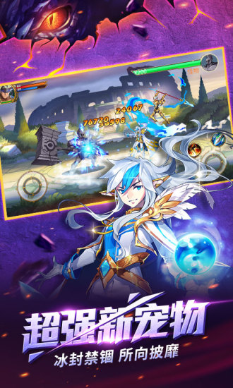 “时空猎人sf公益服版下载”