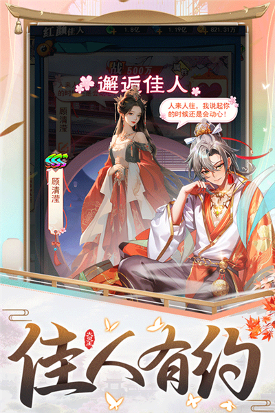 异界深渊大灵王折扣服