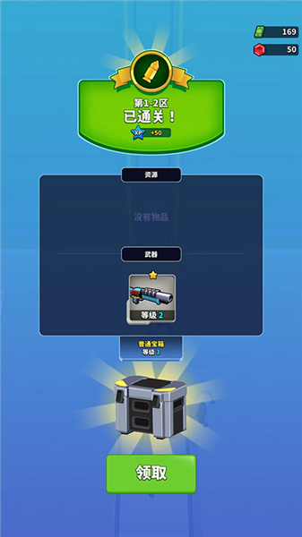 新手攻略配图15