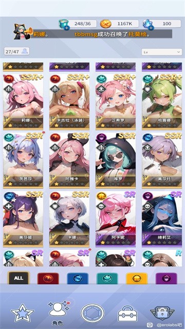 爱欲转生正版最新版