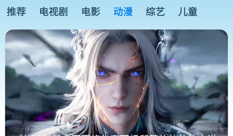 花儿影视?app完整版
