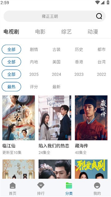 赤兔视频2025手机版