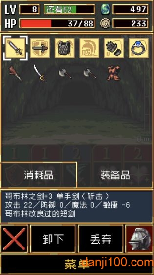暗黑之血无限宝石版