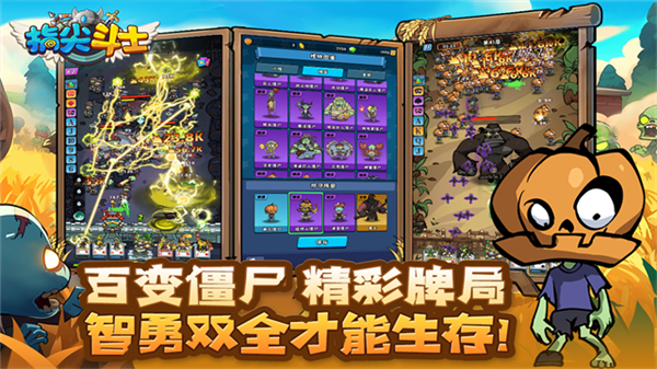 指尖斗士0.1折扣服