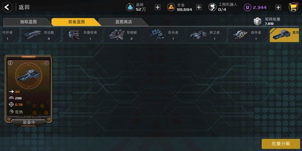 新手攻略配图4