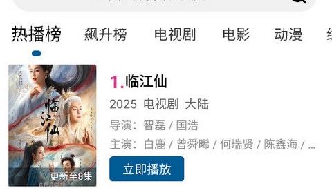 赤兔视频2025手机版