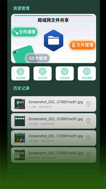 蜜汁视频app官方版