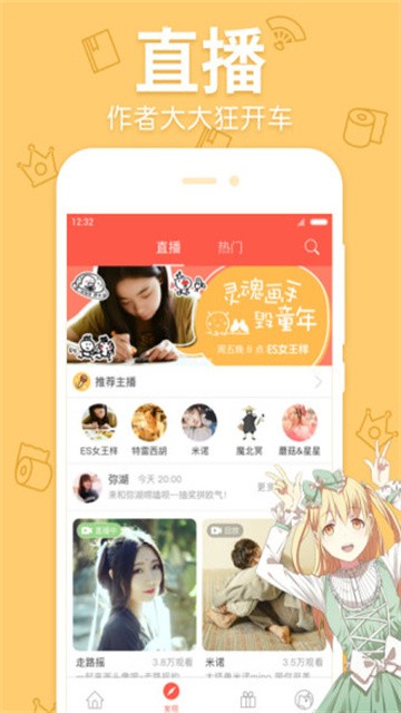 TOBU8动漫正式版