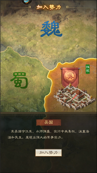 新手教程配图2