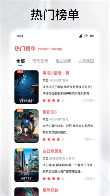 灵虎影视app官方版正版