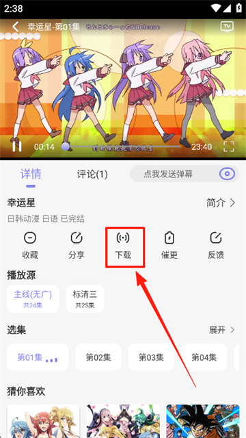 次元仓库app官方最新版