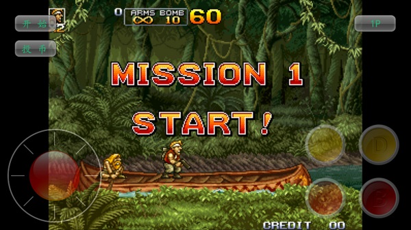 合金弹头5无敌版