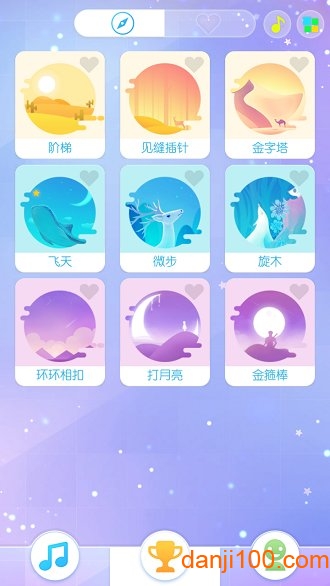 魔法钢琴中文版