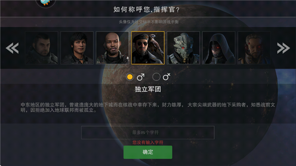 集团介绍配图2