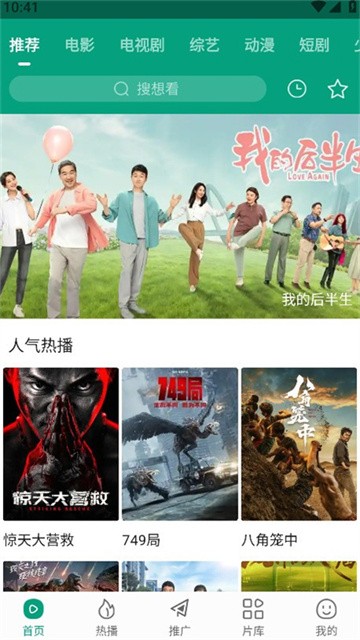 大成影院最新版本