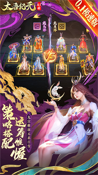 太吾纪元0.1折平台