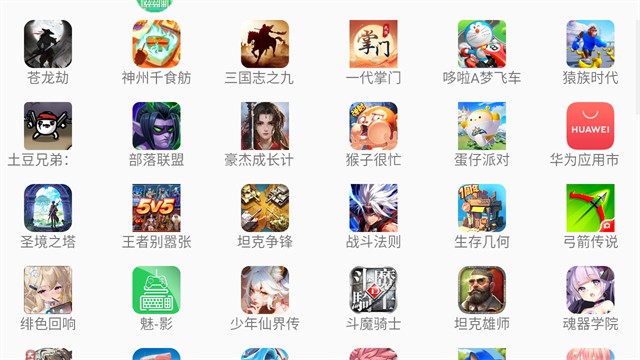 魅影游戏2026最新版本