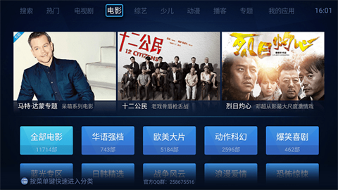 布丁视频免费最新版