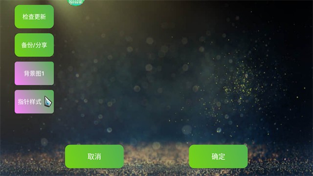 魅影游戏2026最新版本