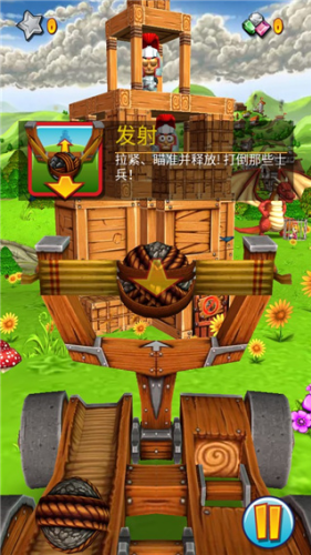 游戏攻略配图2