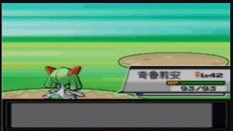 口袋妖怪起源心金手机版