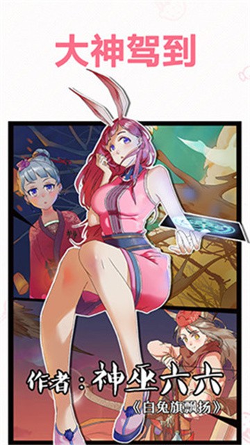 轻萌小说app最新版