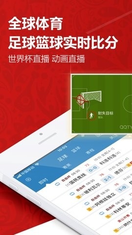 ONE体育app手机版