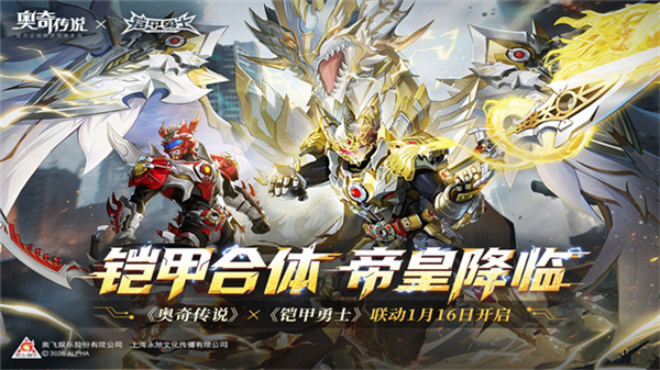 奥奇传说百田版