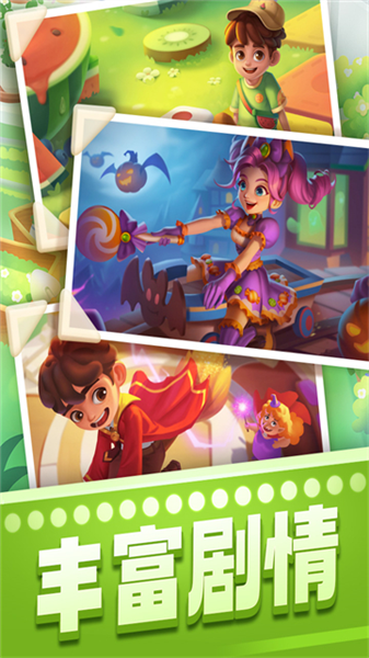 宾果消消消赵丽颖版本