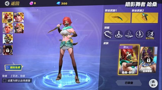 孤岛先锋手机版