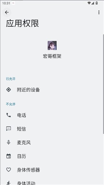 宏哥框架免卡密版