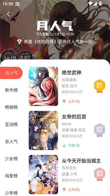 兜兜动漫app最新版