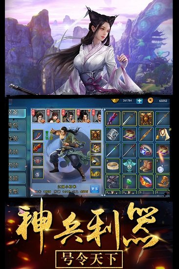 濡沫江湖无限金币版
