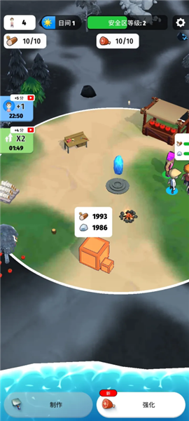 色彩入侵者安卓版