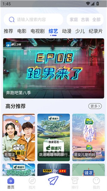 火鸟影视app2026最新版