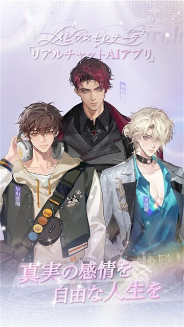 永恒之径官方版2026