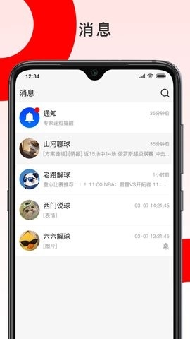 彩胜体育app