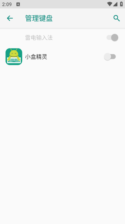 小盒精灵tv版