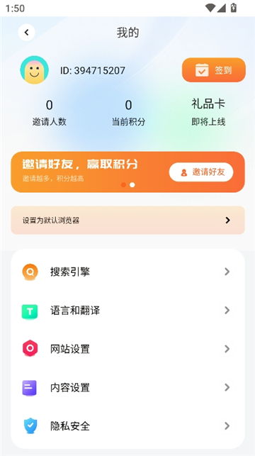波波浏览器海外谷歌版