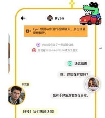 使用方法截图3