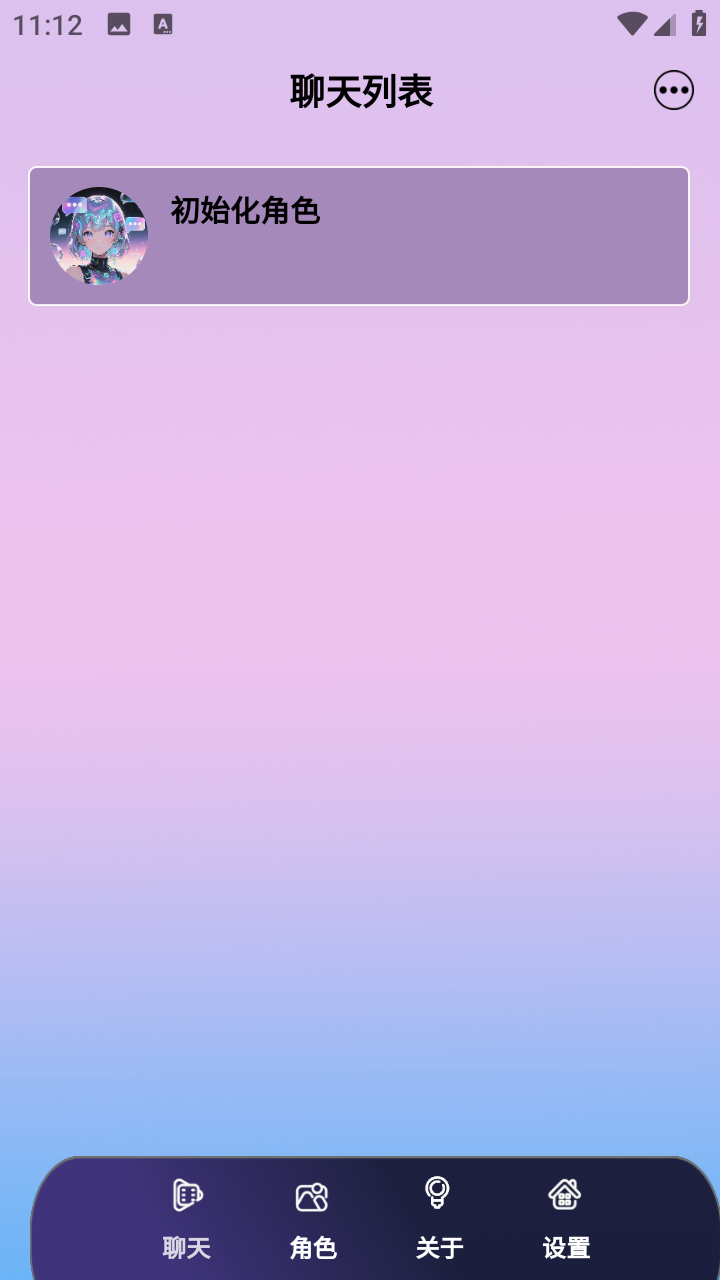 daisy无限制ai聊天