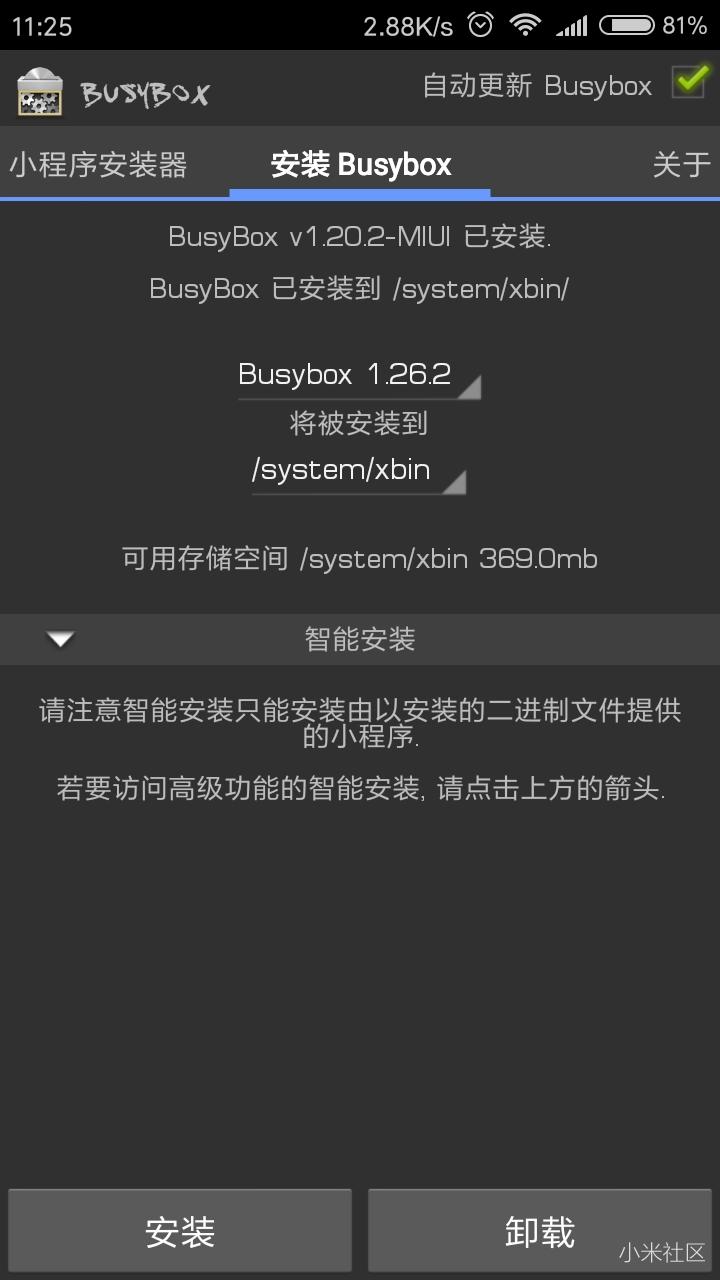 busyboxv1.30.1