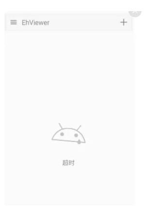 Ehviewer白色版正版
